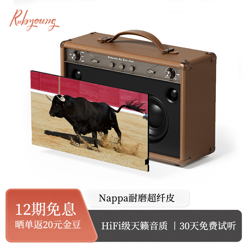 音箱音响京东商品历史价格查询|音箱音响价格走势图