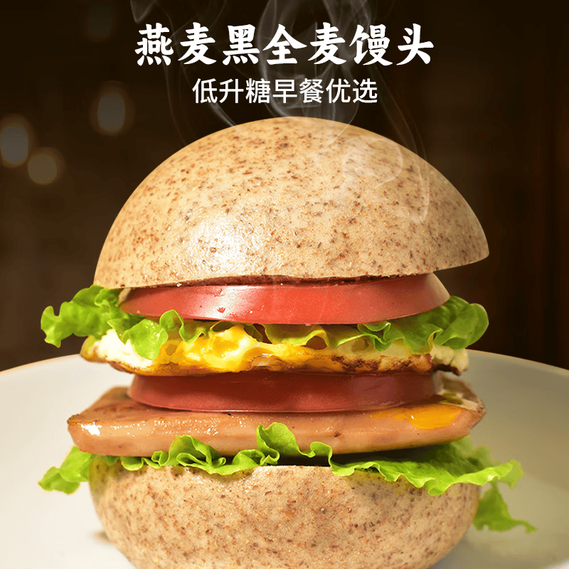 膳农匠低脂燕麦馒头无糖精粗杂粮代餐控荞全麦早餐主食减低脂黑全麦 【低脂燕麦馒头】 100gx20个2000g（500克*4袋）
