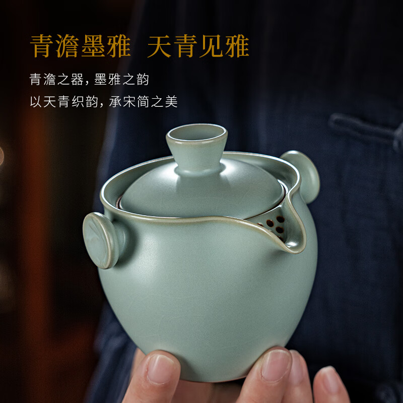 青澹墨雅天青汝窑 手抓旅行便携式高档茶具套装 景德镇开片手工陶瓷礼盒装 玉兔易泡茶组 一壶2杯
