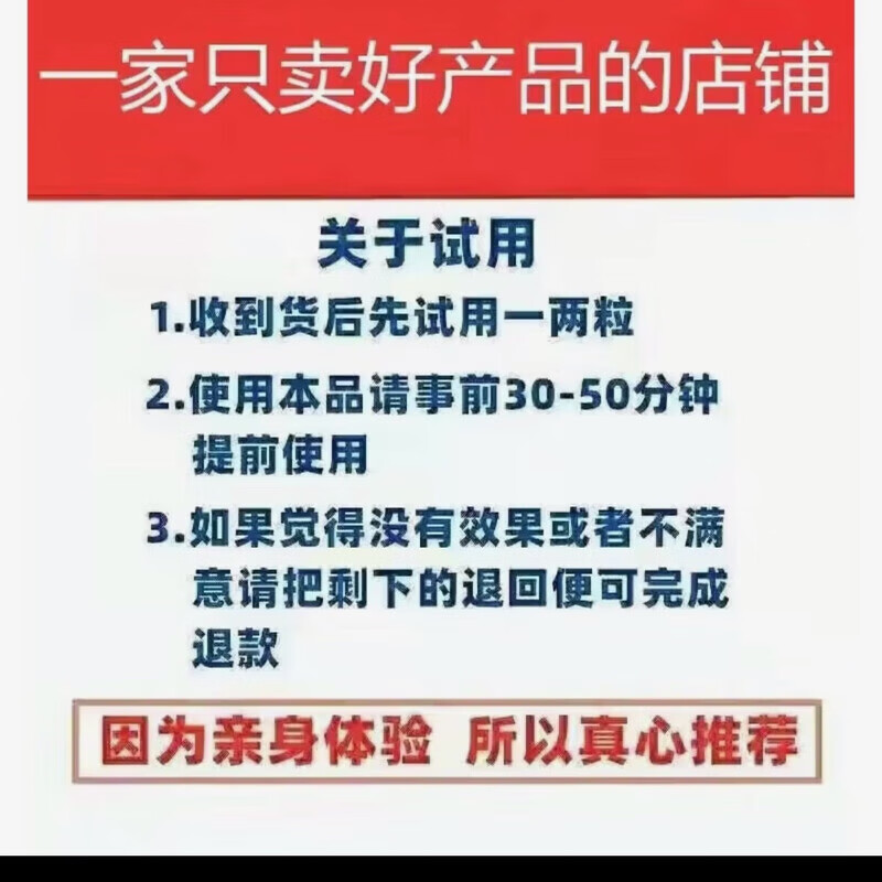 华佗maca原装生精锁用丸10粒老款西藏尼玛男士滋补中老年专享 一盒