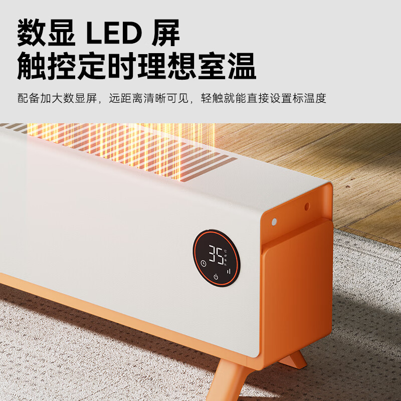 DAEWOO大宇踢脚线取暖器电热家用电暖气大面积速热暖风取暖炉石墨烯升温地暖智能恒温浴室卧室防水50平 【年度新品】石墨烯智能温控,轻音节能