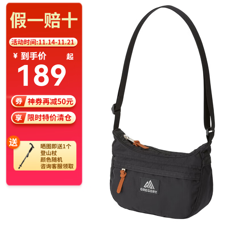 GREGORY格里高利 SATCHEL系列斜挎包单肩包 休闲手提包通勤拎包便携包女 SATCHEL S V2 黑色7L