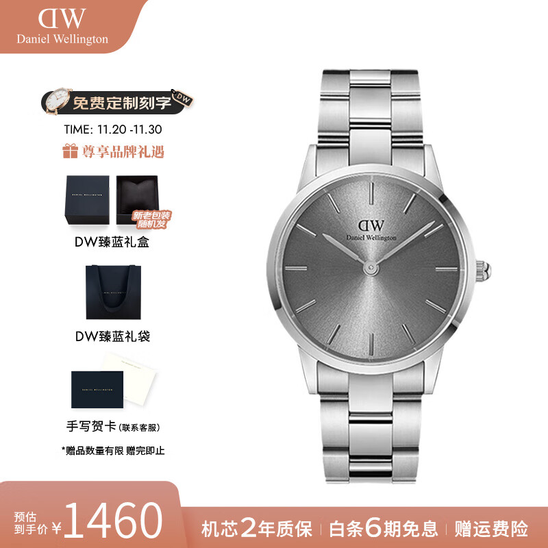 丹尼尔惠灵顿（DanielWellington）dw手表女 幻彩男女士手表时尚简约石英欧美腕表 七夕礼物送女友 36MM