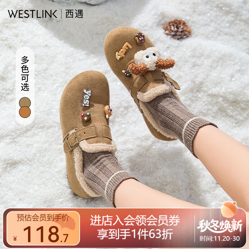 西遇（Westlink）全包加绒勃肯鞋女2025新款冬季丑萌小狗毛毛鞋软底外穿棉鞋 绿色 (预售20天） 35 (225)