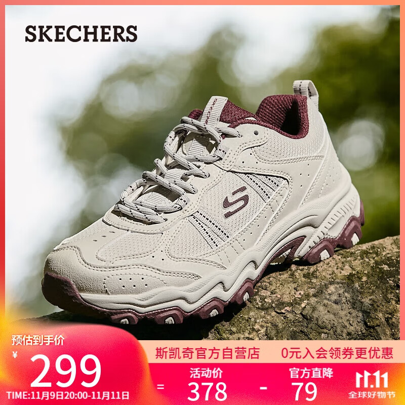 斯凯奇（Skechers）【成毅同款】云野秋季男女同款老爹鞋运动鞋登山徒步鞋180125