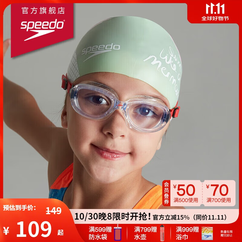 �ٱ��Σ�Speedo������Futura��ͯӾ��10-15�������������ͨ�� ͸��/��ɫ