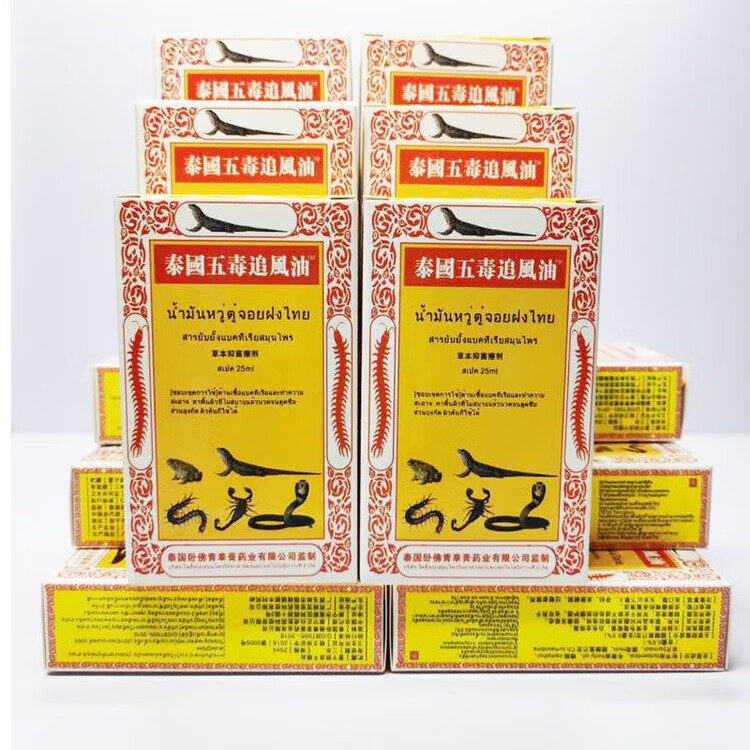 卧佛牌泰国五毒追风油红花油田七活洛油跌打扭拉颈肩腰按摩活洛油 买3贈1(发4瓶)