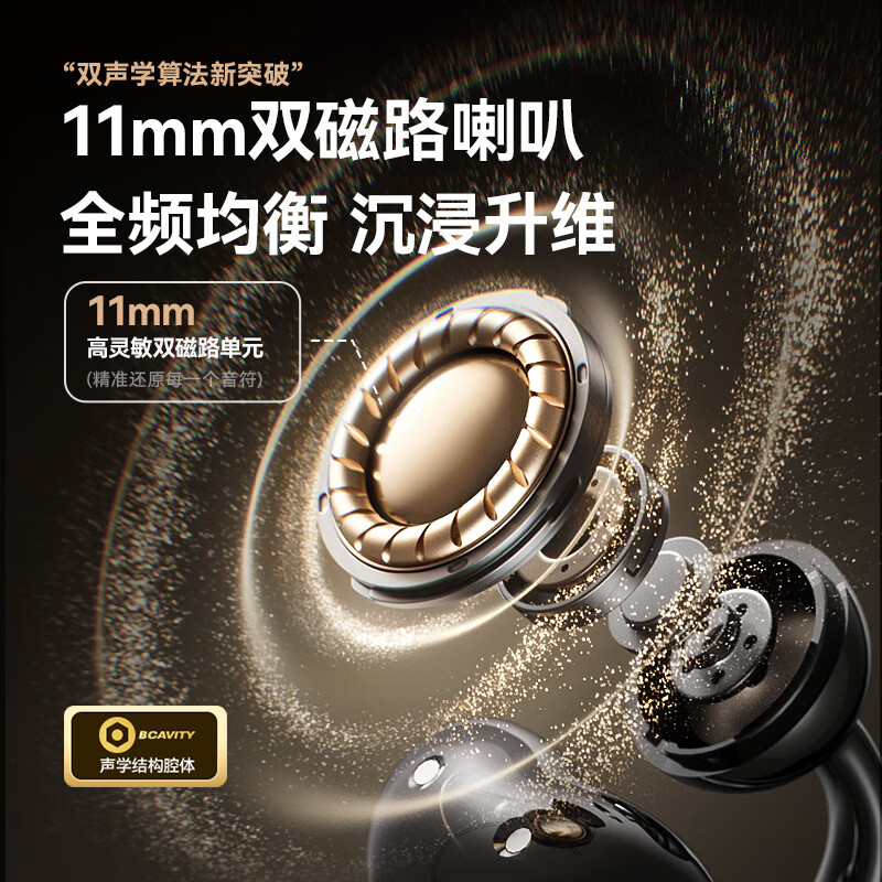 UPROMIX【2025最新款|哈曼卡顿级】AI耳夹式蓝牙耳机骨传导概念不入耳运动长续航无线开放式挂耳适用华为 【AI版】星空黑丨舒适稳固佩戴丨声波聚焦0漏音 【全兼容型号】适用于苹果华为安卓