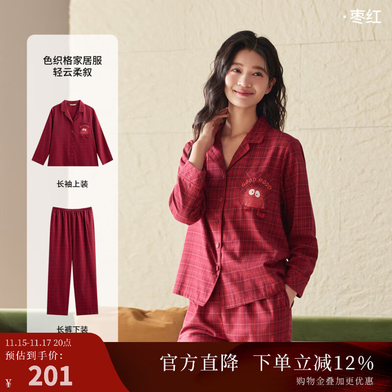 秋鹿情侶睡衣女25秋冬梭織色織格純棉柔軟透氣男士外穿家居服套裝 【翻領(lǐng)】棗紅/女 2XL
