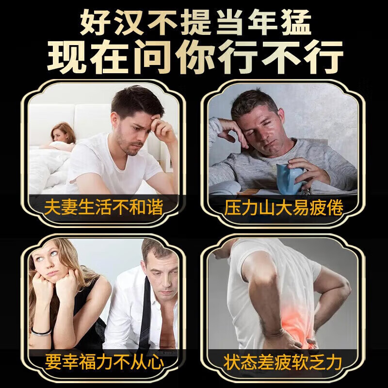 德国Lylou德国i黑金刚一粒硬三天伟i戈黑金刚小钢炮金枪不倒硬冲天 三盒装[金枪不倒]36粒持久不泄