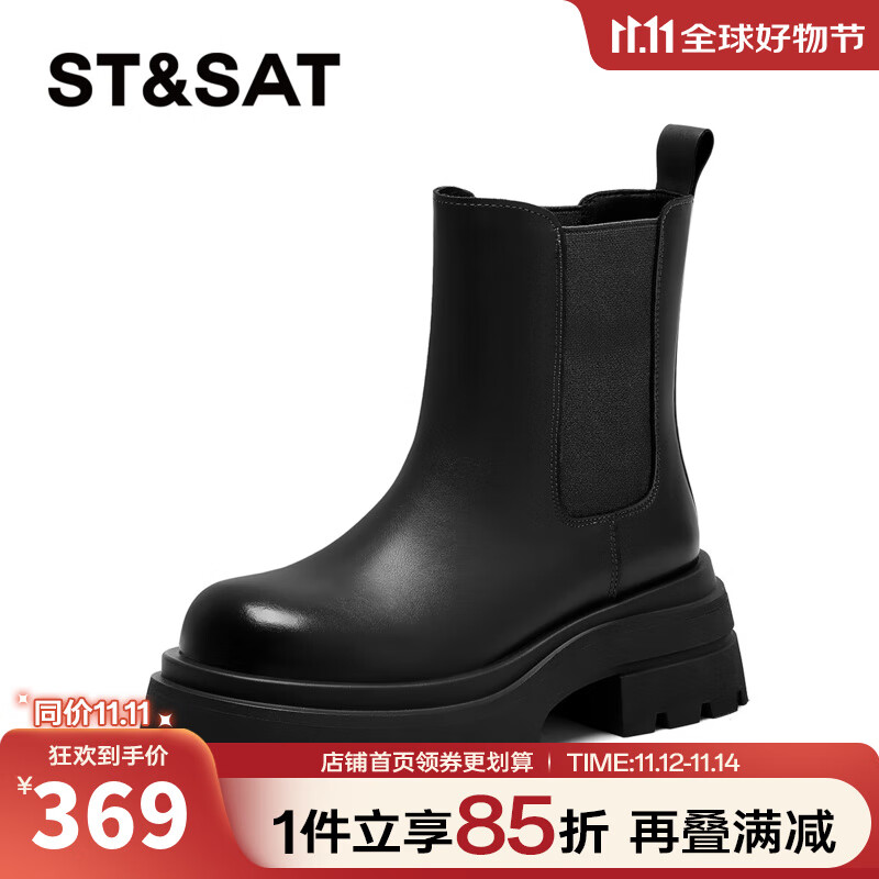 星期六时尚圆头厚底显高切尔西靴2025冬季新款百搭女靴MTSSD4116CAV 黑色 37