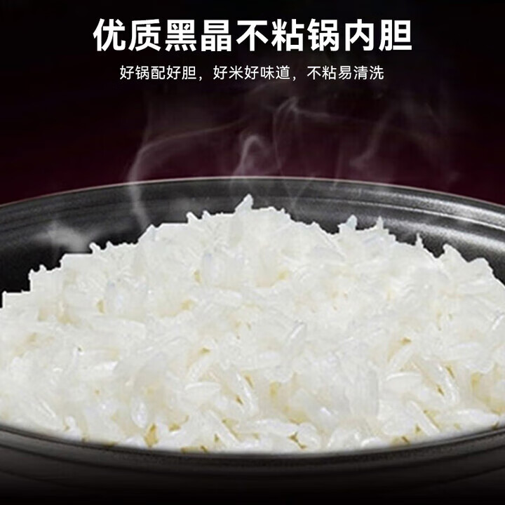 美的（Midea）电饭煲家用双层蒸煮多功能电饭锅小米粥煮粥煮饭锅带蒸笼老人用老式机械电饭煲4.5L MG-AFG4570 6.5L 【升级容量】适合6-10人