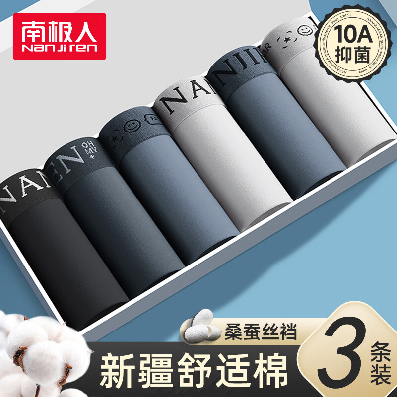 ���ڲ������ϼ��ˣ�Nanjiren���ڿ��д�����ʿ�ڿ㡾10A�������߶˶̿�ͷ���ɴ�������ƽ���ڿ� 31.41Ԫ(������)