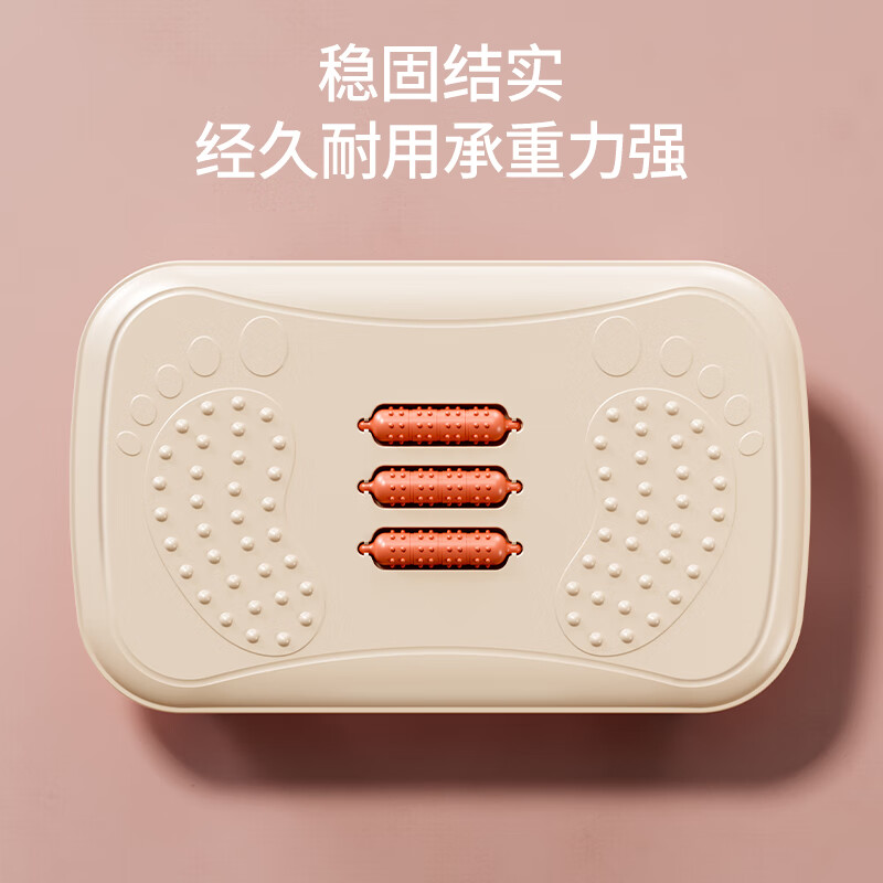 旻胜脚踏凳办公室桌下搁脚凳放腿按摩一体凳防跷二郎腿脚踩凳垫脚防滑 奶油白【带按摩滚轮+防滑贴】