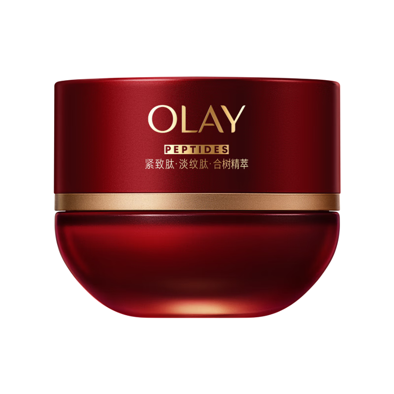 玉兰油（OLAY）全新超红瓶油霜精华油面霜50抗皱紧致修护大红瓶护肤品生日礼物女