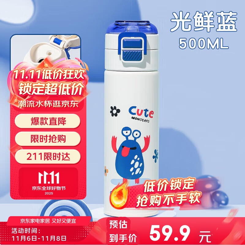 希乐保温杯316不锈钢大容量水杯男女学生儿童双饮杯子户外便携运动杯