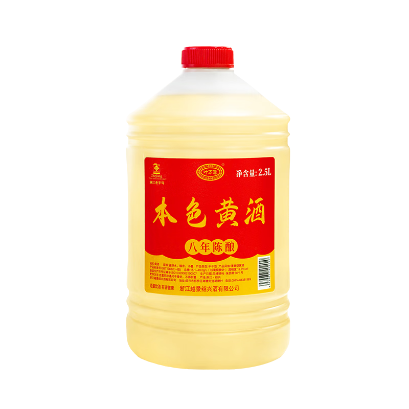 Ҷ��Դ ���˱�ɫ�ƾ� ���𻨵�ƴ�Ŵ�׷����޽�������2500ML 14.2Ԫ