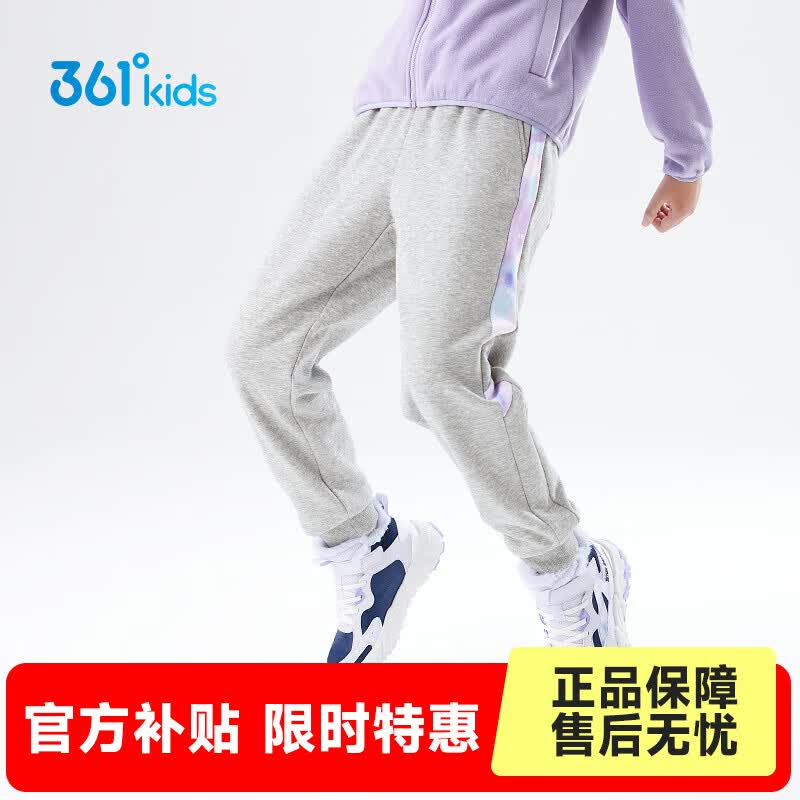 361°童装女童针织加厚长裤年冬季新款基础百搭中大童休闲保暖裤子 浅瓦花灰 140 cm