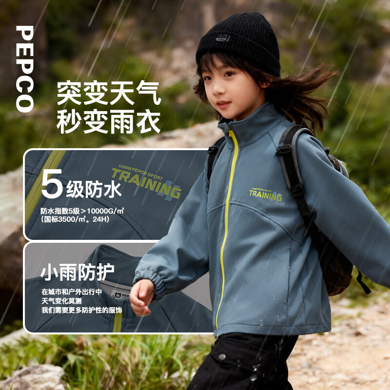 小猪班纳（PEPCO）【户外机能越野风衣】童装秋季男女童防水防风耐磨加绒风衣外套 粉色 130