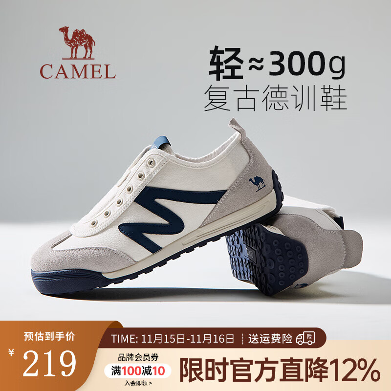 骆驼（CAMEL）德训2025春季新款免系快穿透气舒适轻盈百搭复古休闲男运动板鞋 G15S223062 蓝色 41