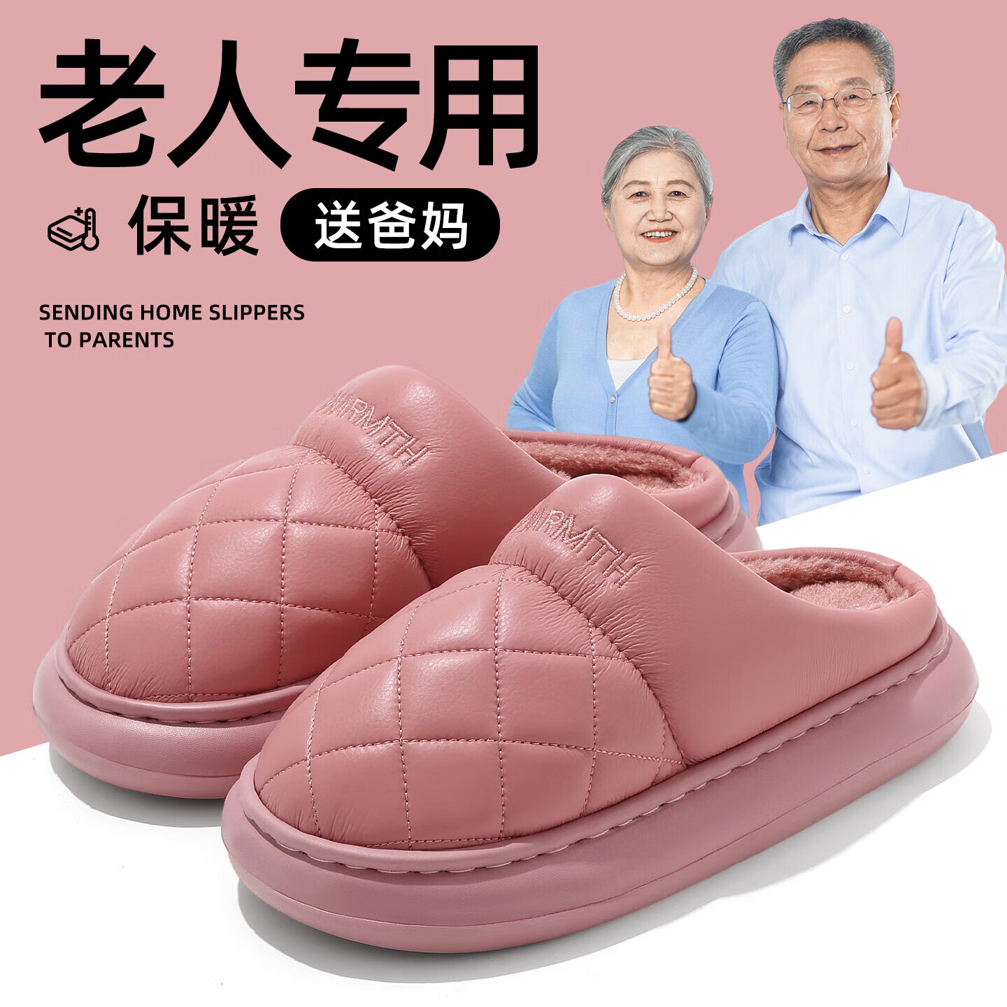 FZT防水棉拖鞋女冬季新款室内家居加绒居冬天女款毛毛皮面拖鞋男防滑 粉紫 36-37 标准码