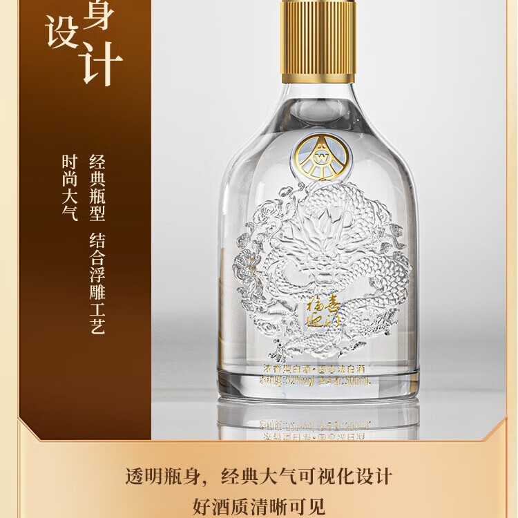 五粮液股份浓香型高度白酒纯粮酿造送礼宴请52度500mL 2瓶水晶龙双瓶,买饭粒