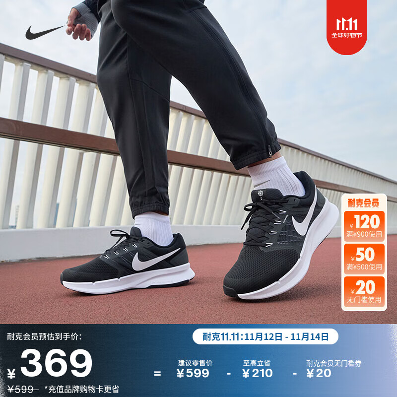 �Ϳ�����͸��רҵ�ܲ�Ь������·����NIKE RUN SWIFT 3 DR2695 002��/��ɫ/���̻� 42.5329Ԫ