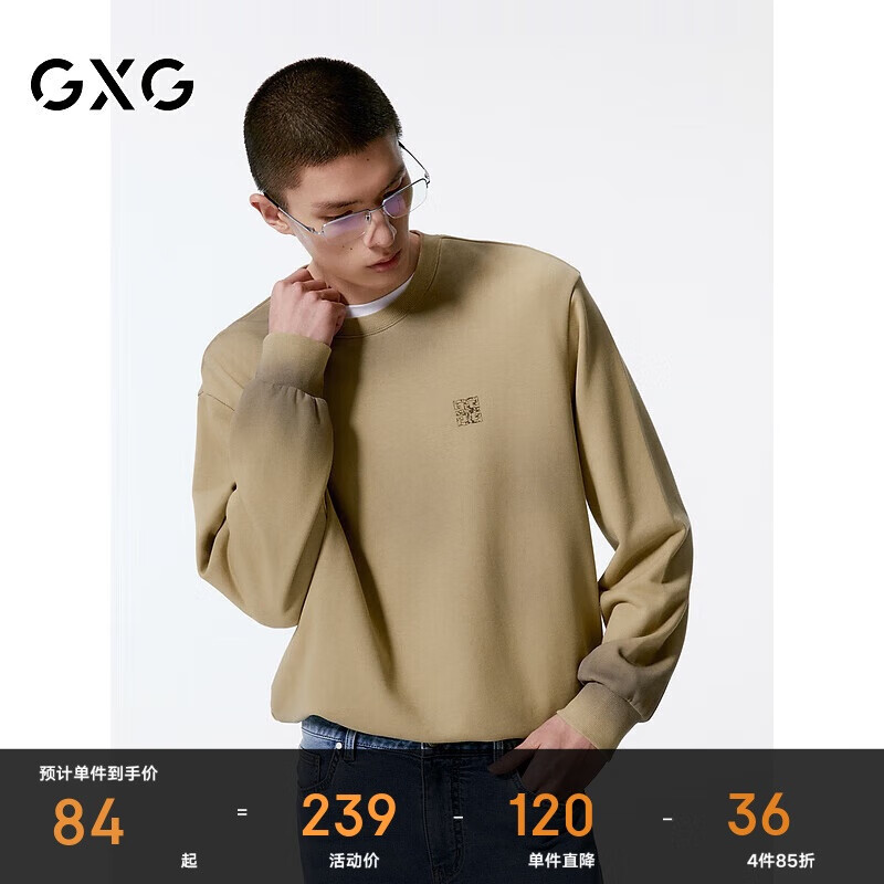 GXG男装卡其色喷色圆领卫衣24年秋季新品 卡其色 165/S