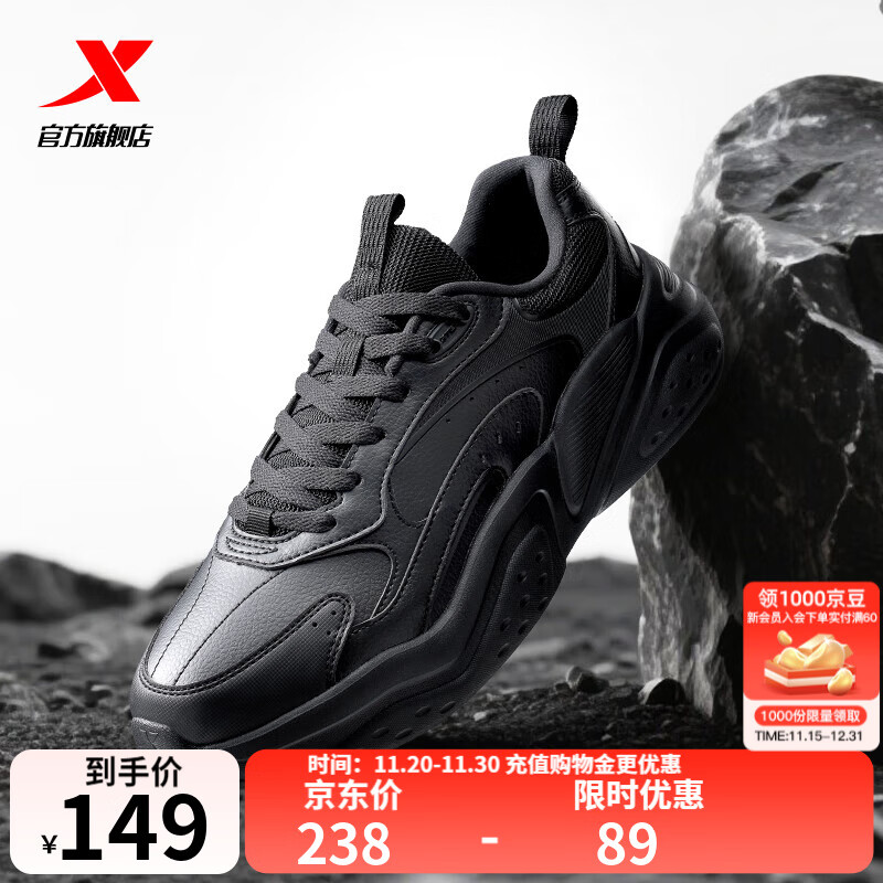 特步（XTEP）休闲鞋男新款老爹鞋软底防滑耐磨运动鞋潮流男鞋百搭跑步鞋子增高 黑-玄甲 42