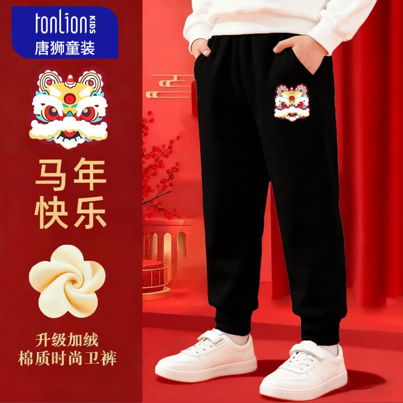 唐狮(TonLion)童装儿童加绒裤子2026新年款中大童拜年长裤男女童保暖运动裤 黑色03半面舞狮K 160160(高150-160重80- 100