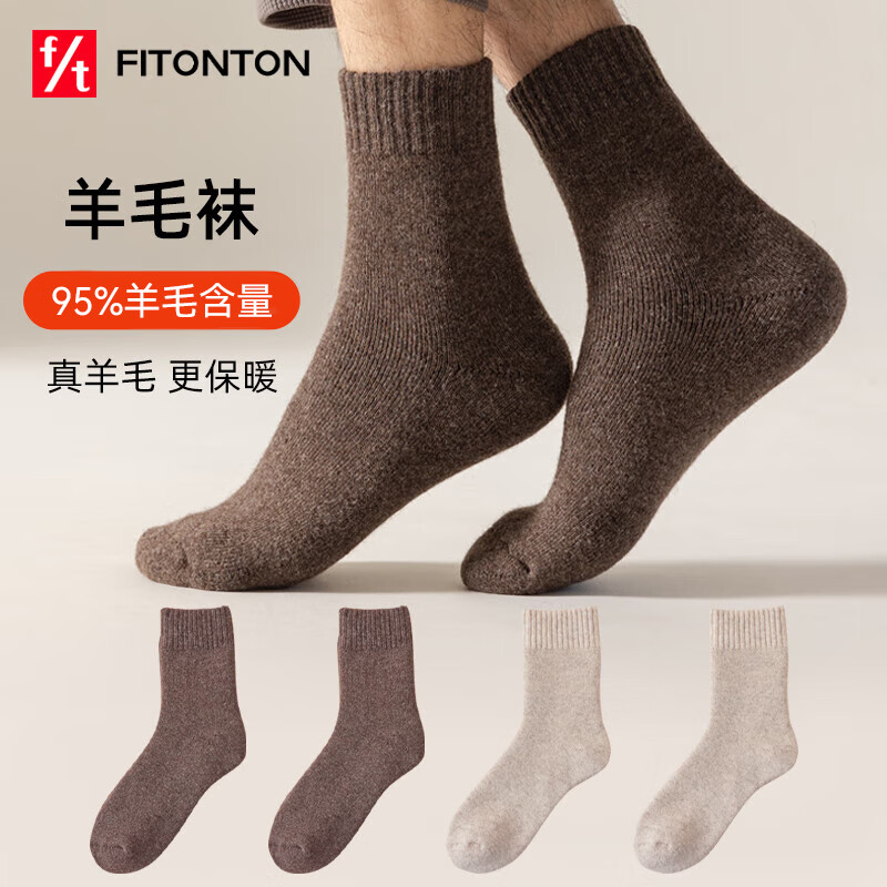 FitonTon2˫95%��ë�����ж���ëȦ���޼Ӻ���Ͳ�ණ����ů��Ͳ��ѩ���� 55.35Ԫ(������)