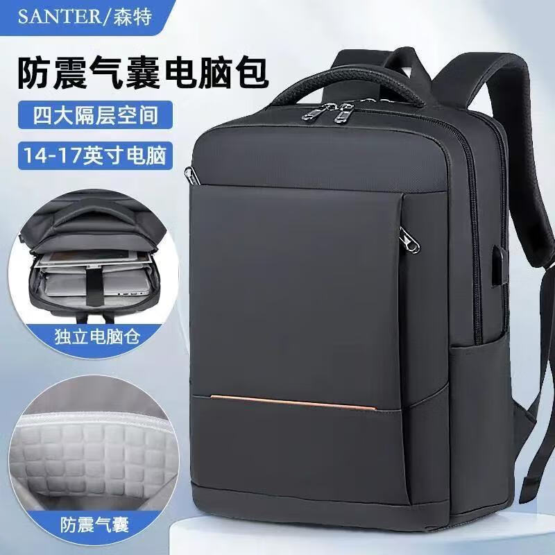 红同双肩包男士背包商务休闲笔记本电脑包多功能大容量旅行书包 绿色【升级加厚款】 15.6