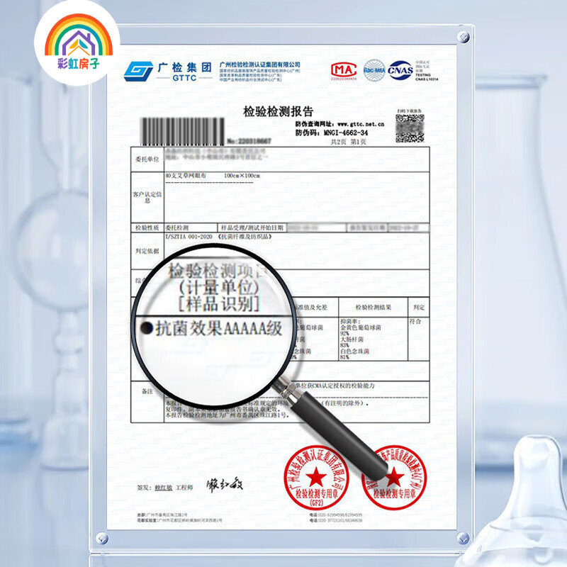 彩虹房子儿童内裤婴儿宝宝四角裤抗菌透气精梳棉男女童短裤中大童平角裤 工程车款（4条装） 90 S码建议1-3岁 15-24斤