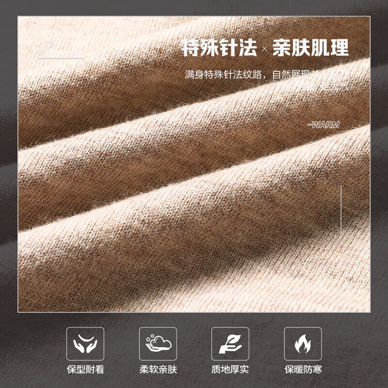 SHANSHAN杉杉纯羊毛衫绵羊毛保暖毛衣男商务休闲针织衫中青年爸爸装 铁灰色 2XL /185