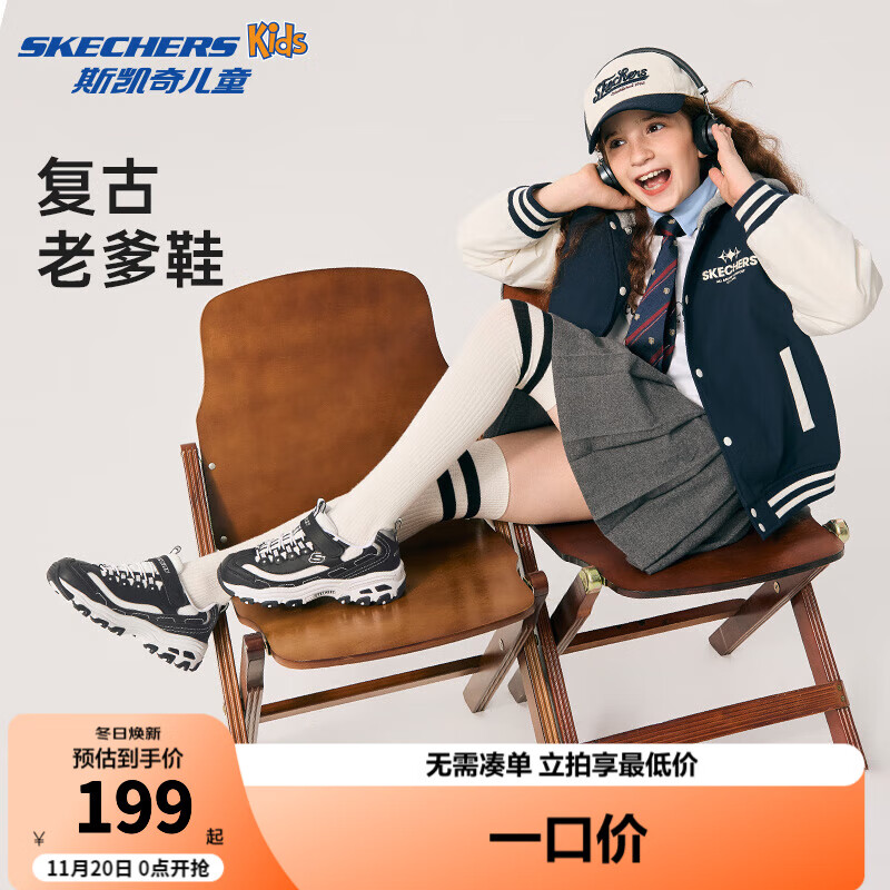 Skechers斯凯奇儿童鞋经典熊猫鞋老爹鞋童鞋运动鞋秋冬休闲男女鞋664060L BKW黑色/白色 36