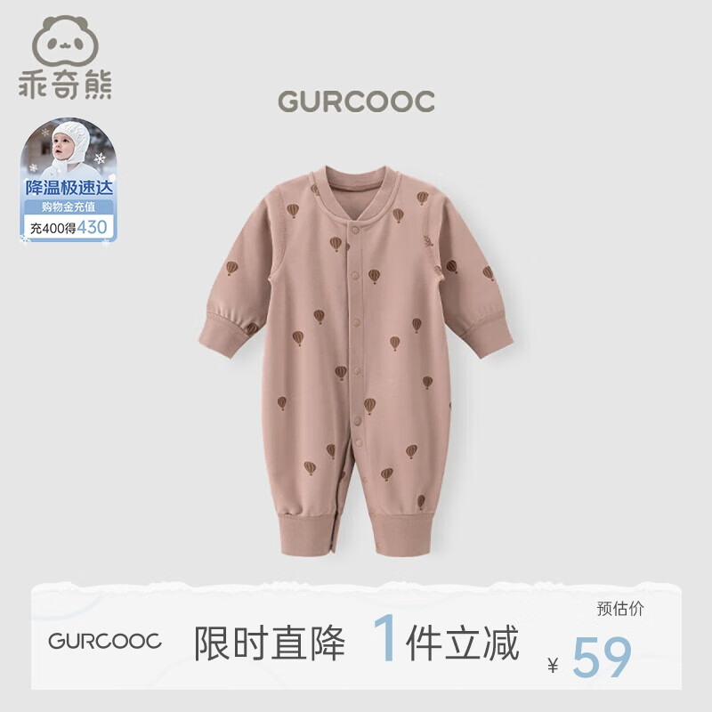 乖奇熊婴儿衣服春秋季睡衣男女宝宝连体衣纯棉新生儿哈衣爬服纯棉秋冬装