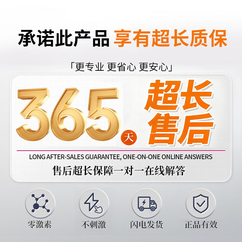 GEKX医用透明质酸钠修复凝胶皮肤修护凝胶eokk凝胶优恒opuu凝胶AEKZ 3支周期装【再现娇嫩肌肤】立省118元