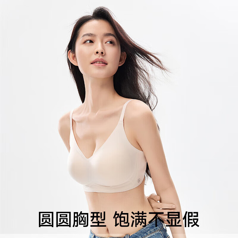 松山棉店小薄荷无痕外扩杯聚拢内衣女防下垂性感文胸小胸显大漫画胸无钢圈 水粉色 L B80/C75