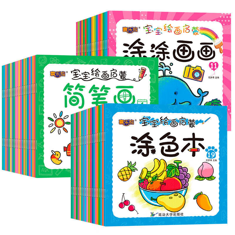 �������� Ϳɫ������ 2-6�� �׶�԰����Ϳѻ 2��װ 0.01Ԫ