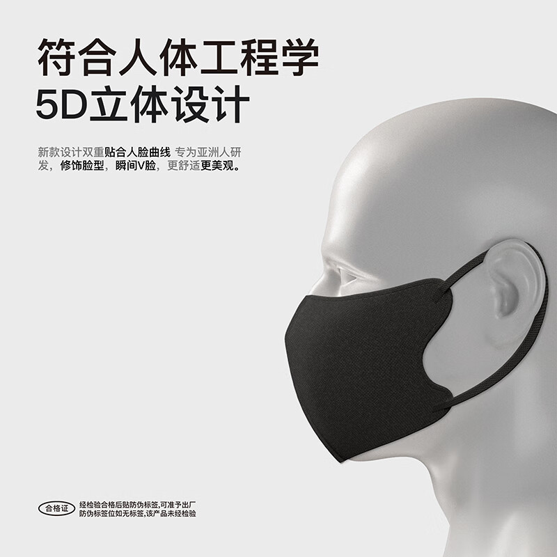 吉研5D立体活性炭防护口罩超薄透气修饰脸型防甲醛粉尘细菌独立包装 米色【30只/盒】
