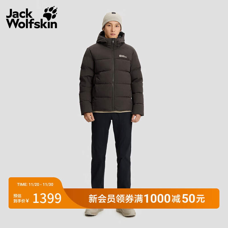 狼爪冲锋衣，一倍差价超大 1700蓬鸭绒休闲羽绒服外套A66105 凑单链接： - 线报酷