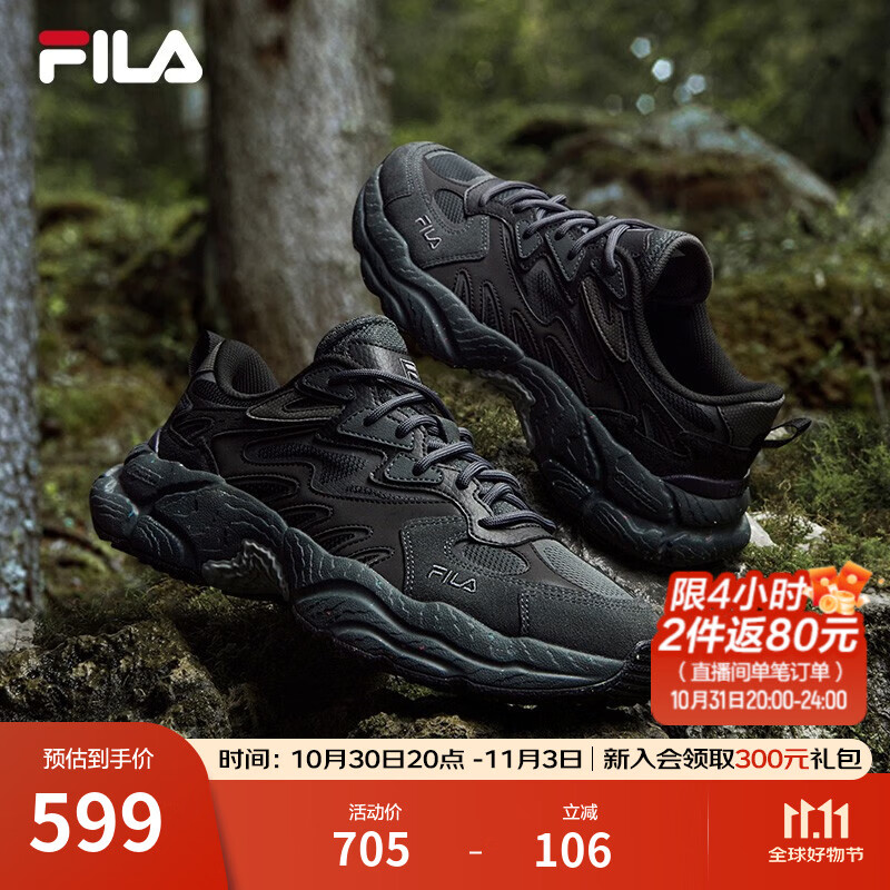 斐乐（FILA）蕨草鞋FERN女鞋运动鞋新款户外老爹鞋休闲鞋厚底 阴影灰/黑-DB 37.5