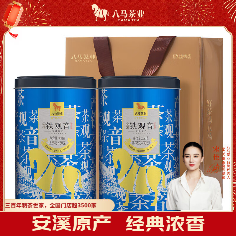 ҵ ϪŨһ500g װҶ Ŵм 102Ԫ