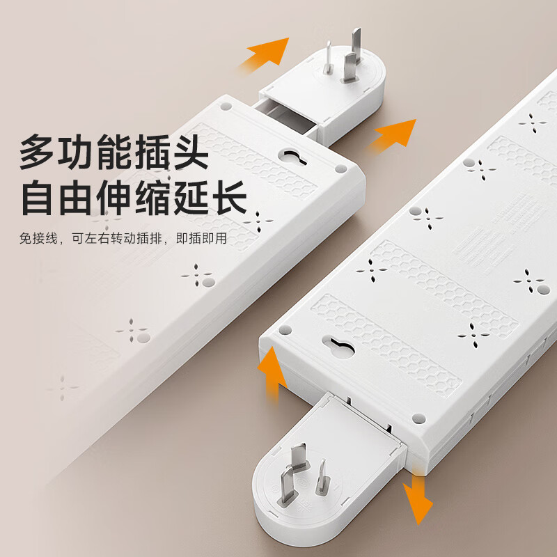 公正午无线排插多功能转换器带USB快充插排一转多位可旋转插头家用宿舍用/插线板/接线板/拖线板 【快充款】时尚白色:一转七【纯铜+防雷】