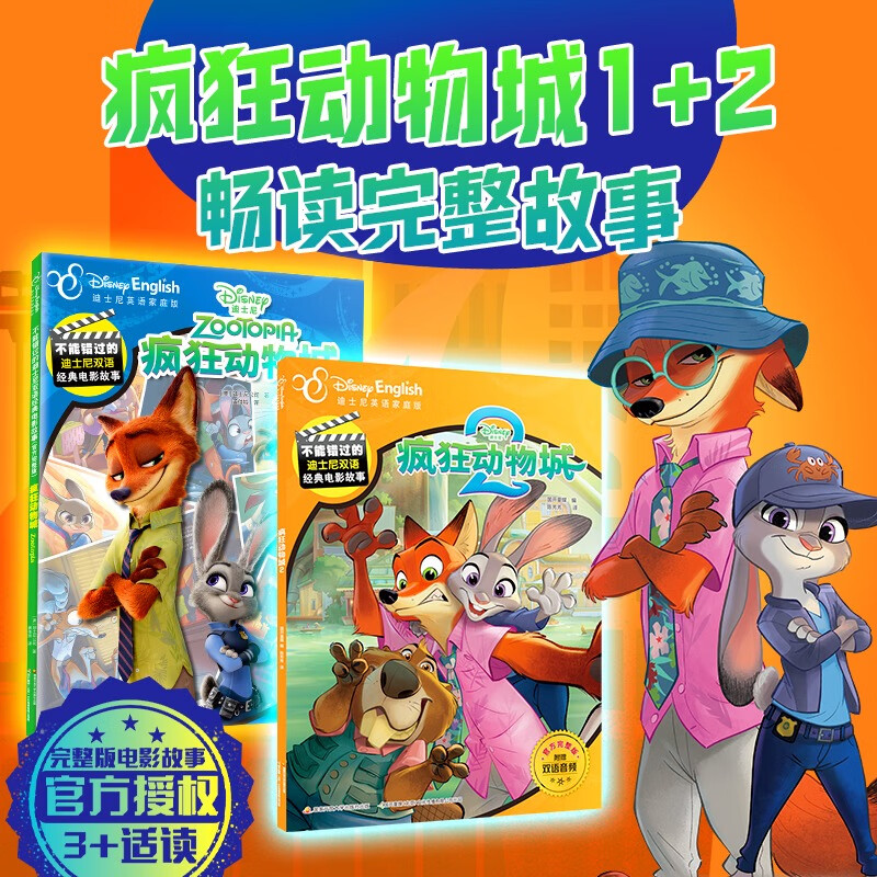 ܱ?ǵӰ1+2ȫ2 ʿ˫ﾭӰ 3+ͯĶ ͼص㵥ӢϷ ɨƵ ٷ ʿӰ˫桿1+2 ȫ2