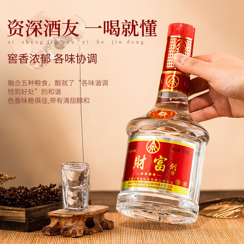 五粮浓香宜宾五粮液股份出品浓香型白酒粮食酒礼盒年货季送礼礼品 52度 500mL 2瓶 五粮液白酒浓香型2瓶礼盒装