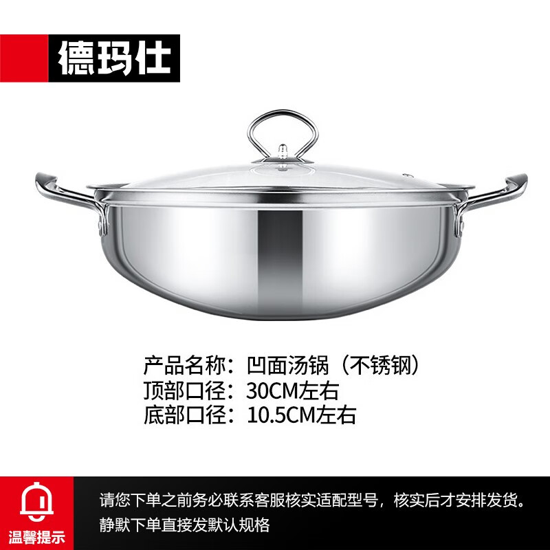 德玛仕（DEMASHI）电磁炉商用大功率电磁灶商业电池炉家用平面电炉灶火锅爆炒炒菜电磁炉/可选 【配件】凹面汤锅（适用BC-3500A属于什么档次？