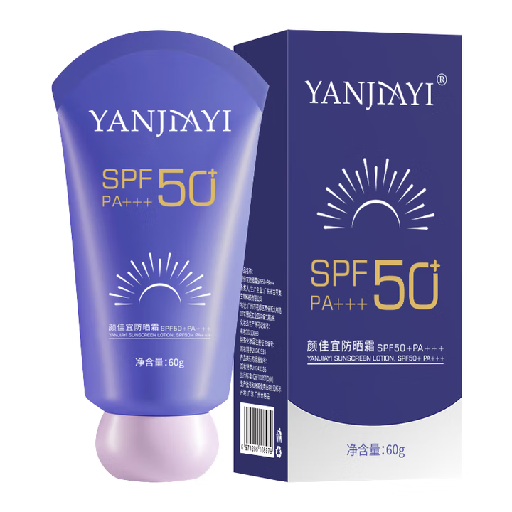 LIFUSHA防晒霜SPF50全身面部乳防水清爽不油腻男女士防水防晒 防晒霜60g x3支·