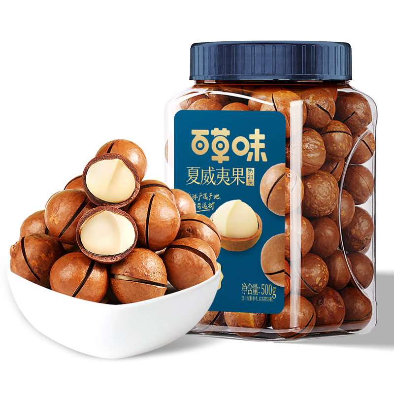 百草味夏威夷果 大颗粒罐装坚果健康休闲零食商务团购 【大罐畅享】奶油味500g