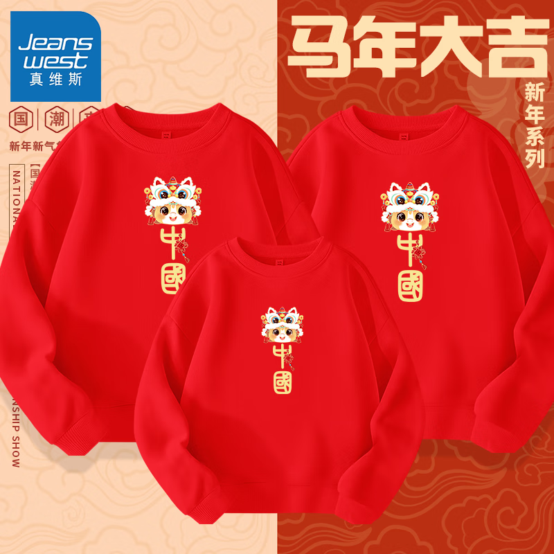 ���ڲ�������ά˹��������װ2026������޼Ӻ��ﶬϲ��һ�����ڰ������ɫ�����·� �����ﱡ���ɫ/K�ɰ��й��� 175 (L) 97.6Ԫ��2��(��48.8Ԫ/��)